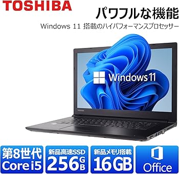 Amazon.co.jp: 【整備済み品】【Amazon.co.jp 限定】ノートパソコン